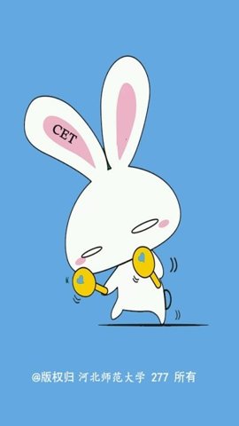 英语四六级算分器