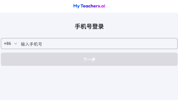 myteachers