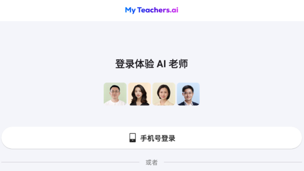 myteachers