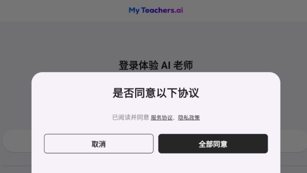 myteachers
