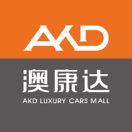 澳康达名车二手车
