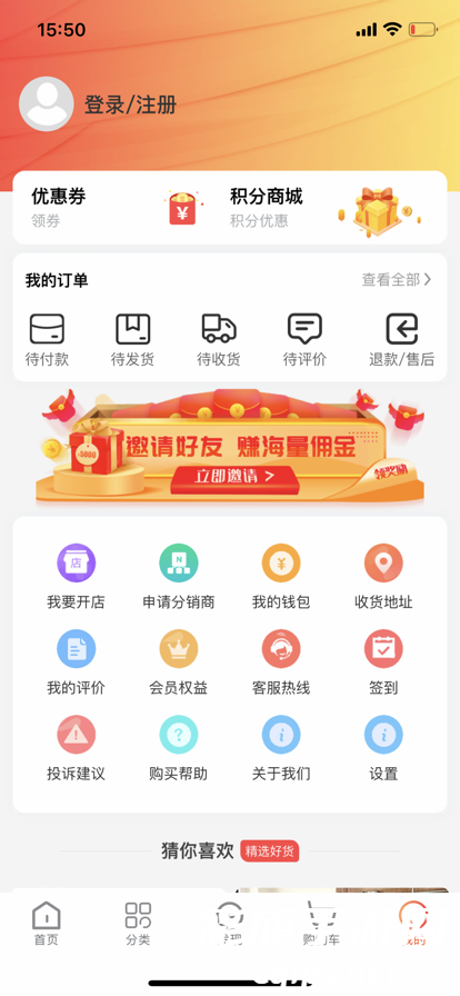 871f4621fb59885ded4047d2bfe63710.jpg WoShop跨境商城