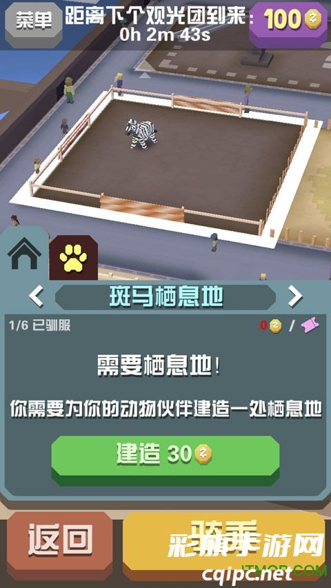 来历不明的电视购物