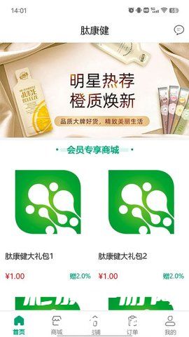 e4eb557a00b46bb46763f70e01550bce.jpg 肽康健购药