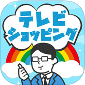 来历不明的电视购物