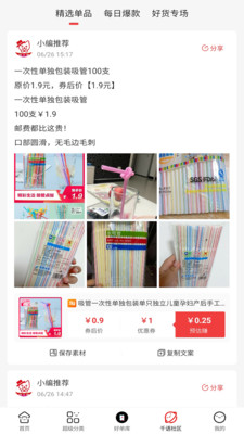 96430e2a502041f3696a4f2181532cc5.jpg 2021061820158750.jpg