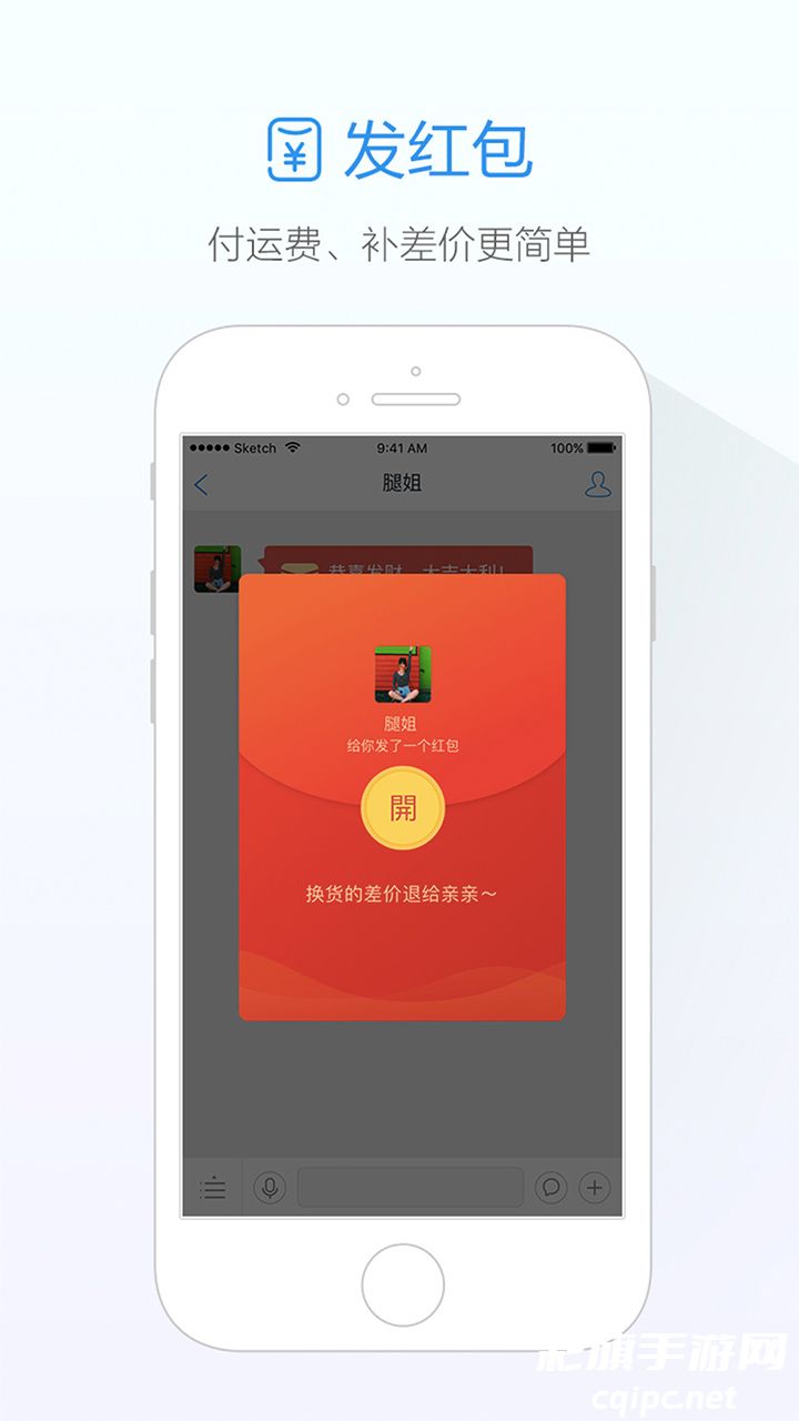 f3d4d3582a820efd4ef024b0243ad2fa.jpg 旺信APP