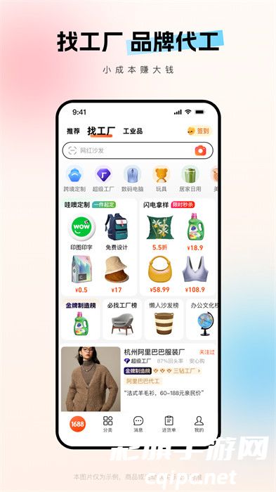 1ce1f2ce691b94a91e166887c3875f0d.jpg DM_20241120084954_003.jpg