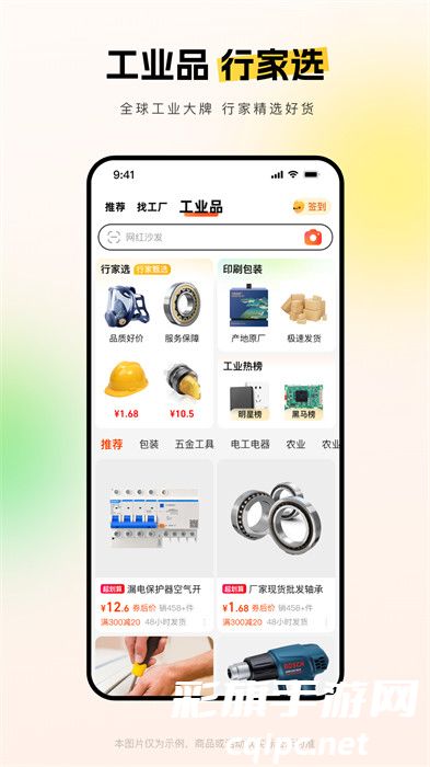 dbed63ab27e3f0e7e33cc23eabfe9c0f.jpg DM_20241120084954_002.jpg