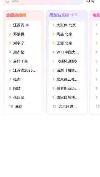 大麦网app下载安装