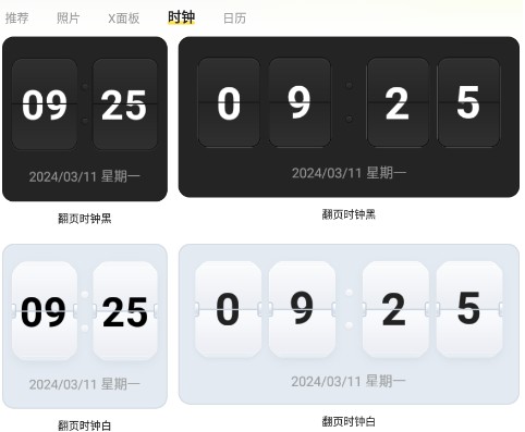 组件岛官方下载