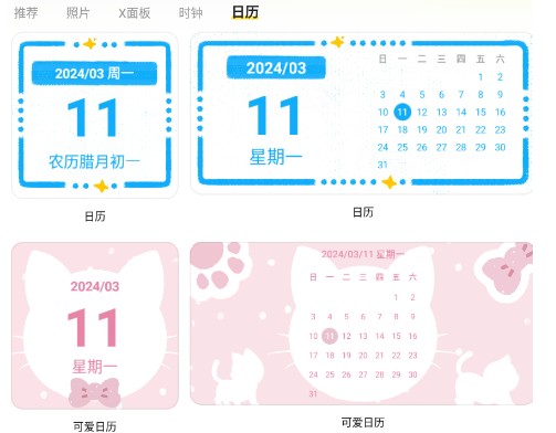 组件岛官方下载