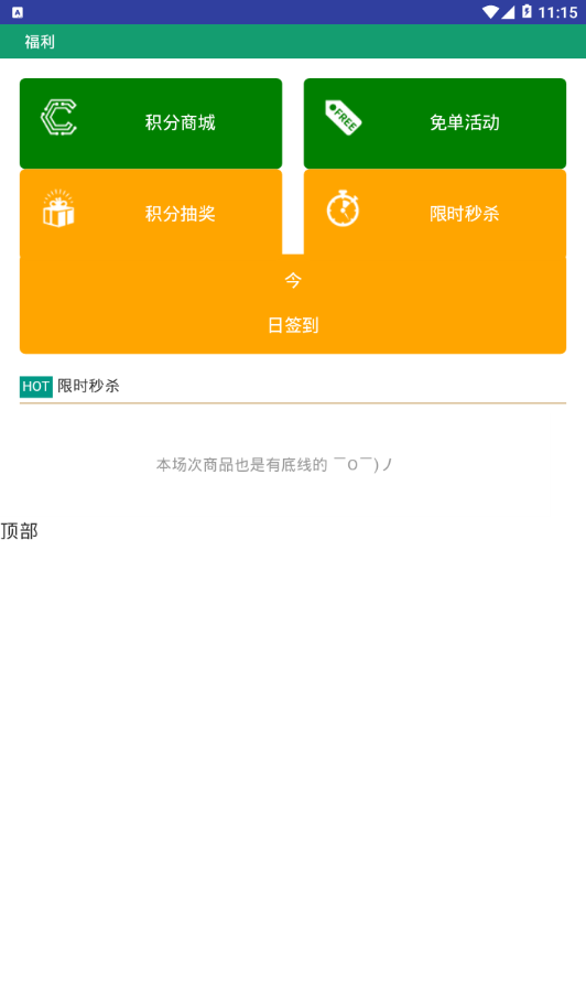 Balıkmar书签购物