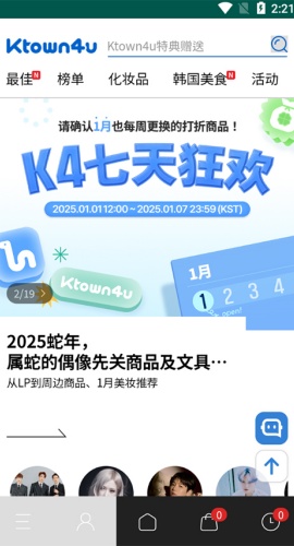 k4town中文官网