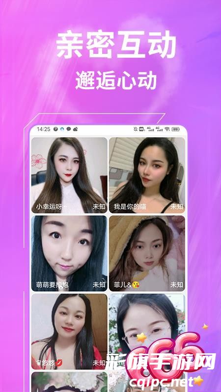 014fa9926257845c00532848f18d566f.jpg 一聊约