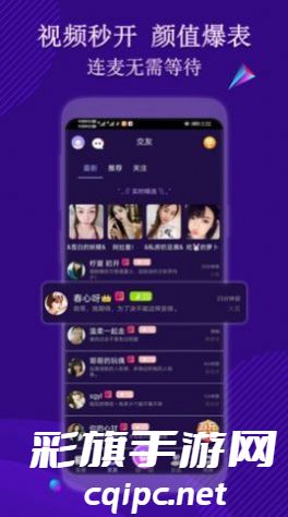 98ed43365177138d55d5707750a86e29.jpg 羞色夜聊