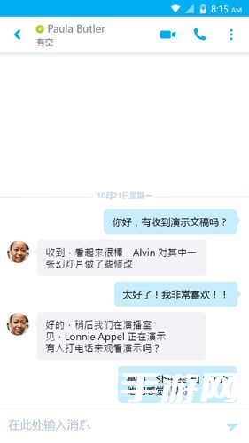 3553cb678bb6d0d93af72a339cc6ce71.jpg Skype官方版