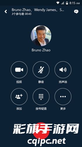 ab7fbb15a1442cc7aecd98ce5819b517.jpg Skype官方版