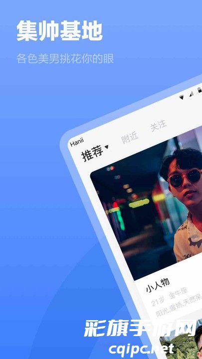 505bfbd9ff922ddc5b5faf00bd311199.jpg 白袜手机软件app截图 (1).jpg