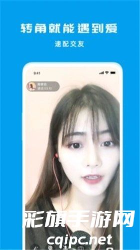 匿名聊天DESKRY (2).jpg