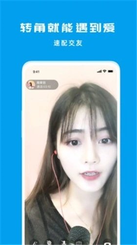 匿名聊天DESKRY一对一