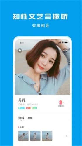 匿名聊天DESKRY一对一