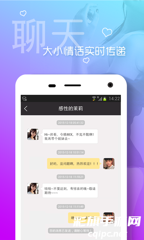 fb3aef1bc3eb793f5676d1fde206a875.jpg 同城热聊最新版 (1).jpg