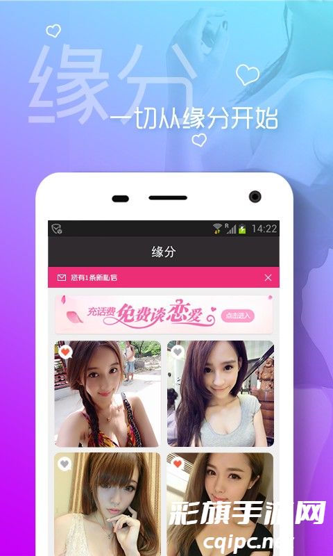 9e2b0a2ec3fa95b2d733a35ded3c2887.jpg 同城热聊最新版.jpg