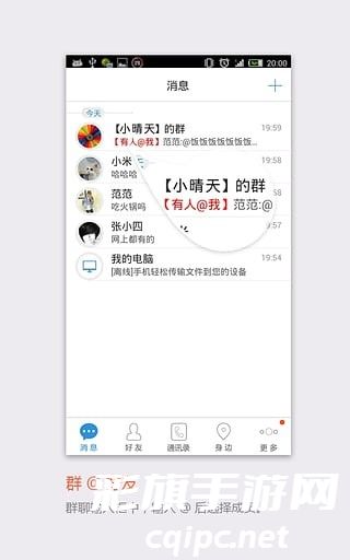 5b168a51d35a0807bb3c8a922de80f0c.jpg 飞信