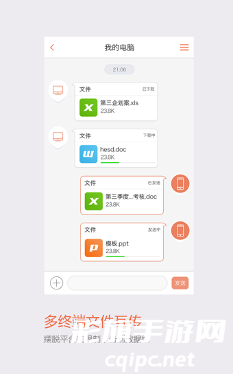 b10179d96b9c5ae96e17b2864cd86619.png 飞信