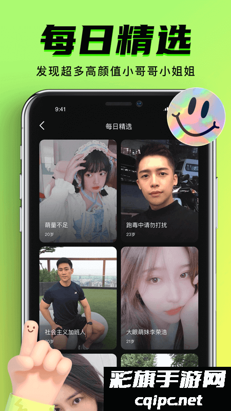 7c3cf4eeaf1f0db0dd624c93ce2130ed.png 九幺免费版 网站nba手机软件app截图.png