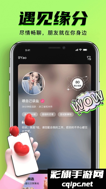 bde3e87dd134deb23f15a57f90223858.png 九幺免费版 网站nba手机软件app截图 (3).png