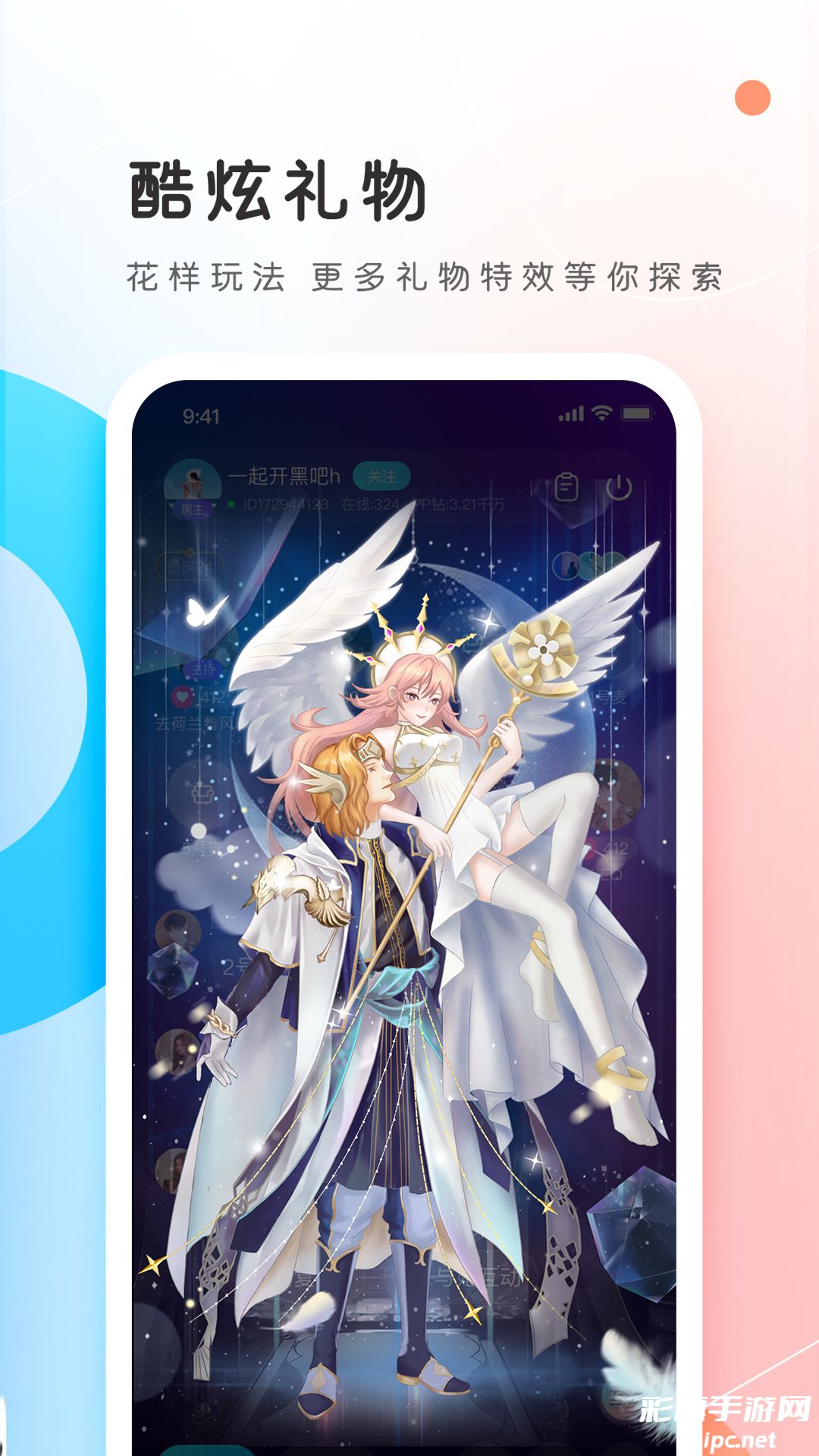 ce7ae5ea741b032bbb39bae7f8bf9d07.png DM_20241011113230_005.png