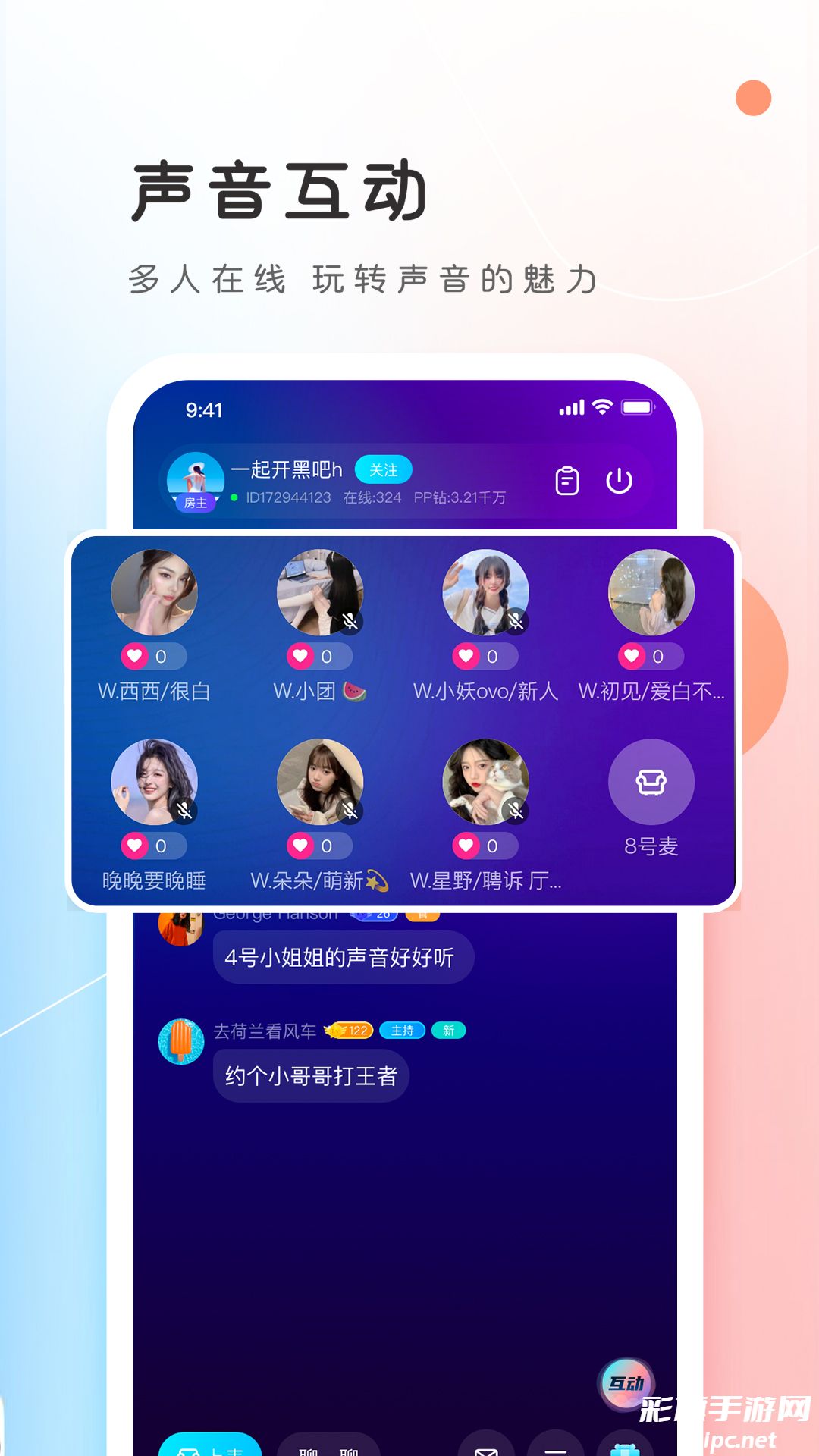 fb4a3208f5bcd4565623fbbe6c70c769.png DM_20241011113230_004.png