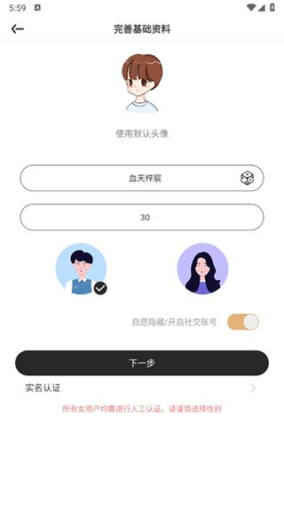 海角社区app 海角社区app
