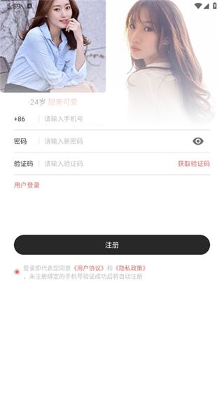 海角社区app 海角社区app