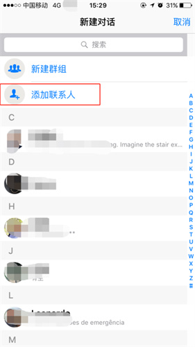 WhatsApp网页版