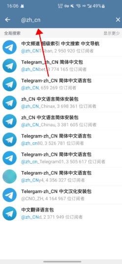 纸飞机telegeram官网版下载