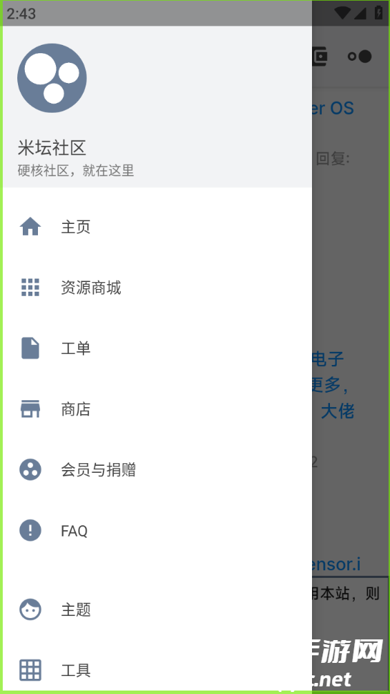 9d9acd4baead49cb1a2f8916f117af99.png DM_20241127113645_002.png