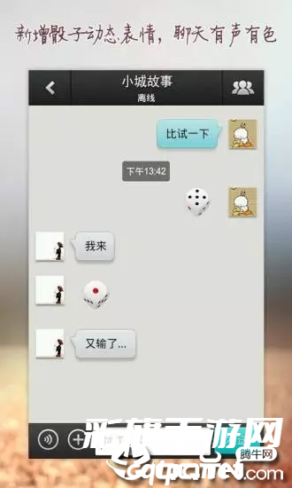 d14dfae1eb784d7506a52044d76e18a0.jpg 即语