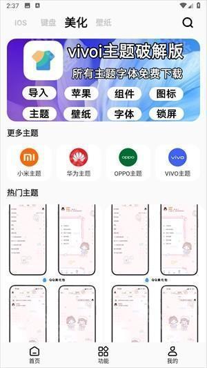 彩虹猫pro无会员