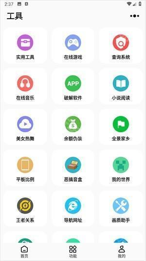 彩虹猫pro无会员