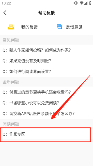 海棠小说网站免费入口