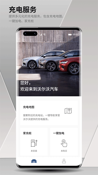 699a3dab78a2ff749305121bb76d2ba2.png 沃尔沃汽车