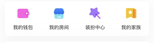 不鸽语音交友