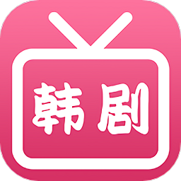 韩剧吧官方版