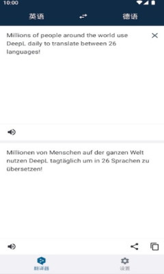 9fe23e013ca4e3ffc8486af26fbf6425.jpg deepl翻译器最新