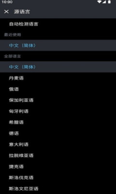 47ada4440ec3ea17b35af80b38bf1a8b.jpg deepl翻译器最新