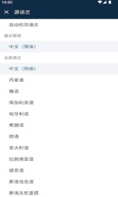 7ac5b38ae4fbca82bf924a268cb14799.jpg deepl翻译器最新