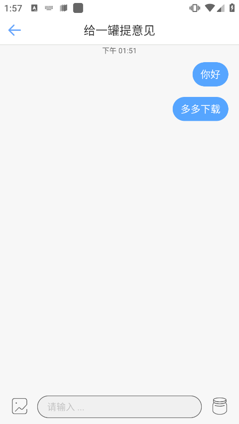 一罐